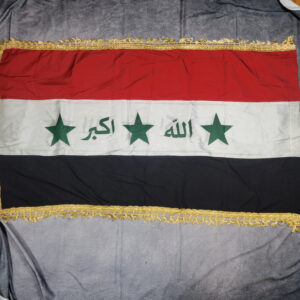 Iraq Flag OIF 1 (Operation Iraqi Freedom 2003-2004)